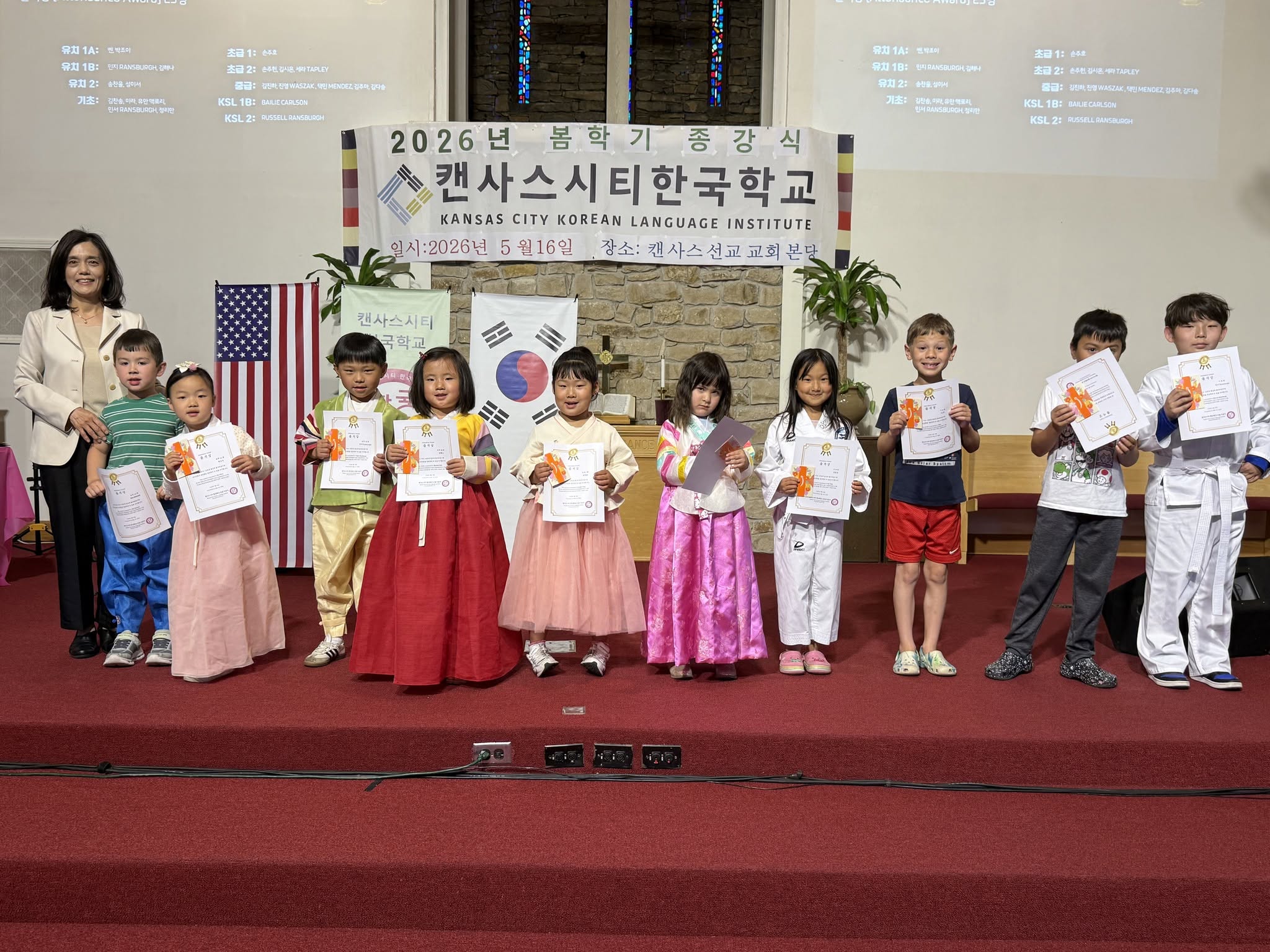 2026 봄학기 학생 단체 활동