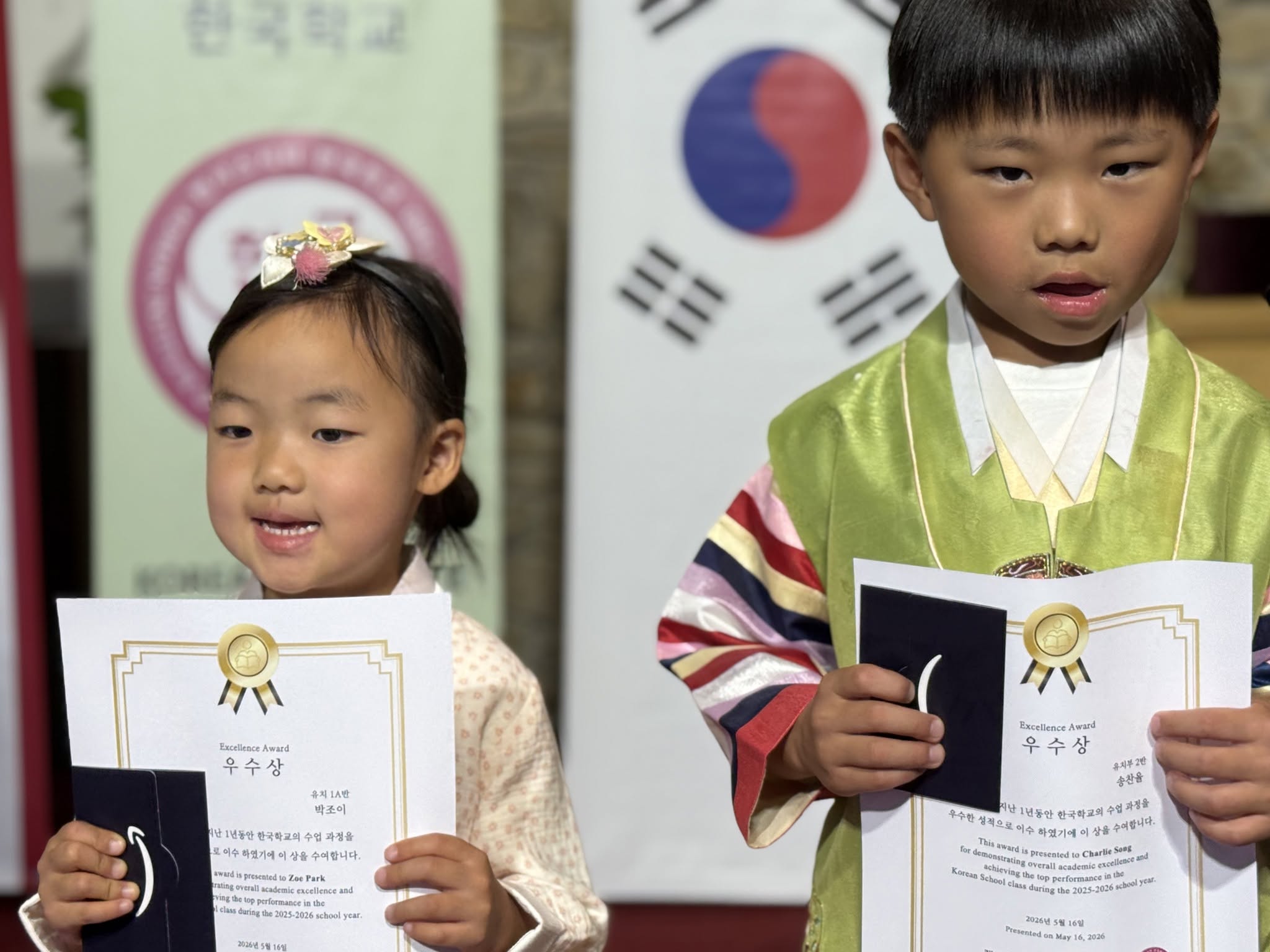 2026 봄학기 학생 활동
