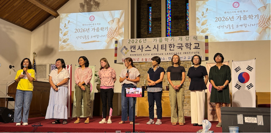 2026 가을학기 교사 소개
